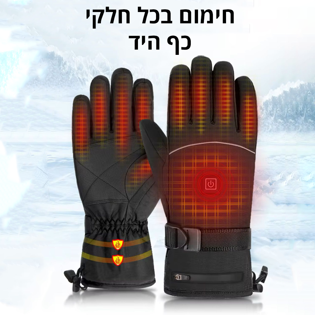 Premium Heating gloves™ - הכפפות המתחממות