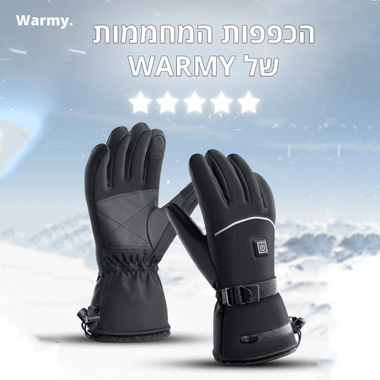 Premium Heating gloves™ - הכפפות המתחממות